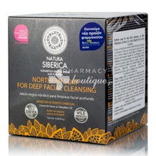 Natura Siberica Northern Soap For Deep Facial Cleansing - για Βαθύ Καθαρισμό, 120ml