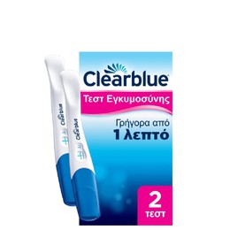 Clearblue Τεστ Εγκυμοσύνης Γρήγορη Ανίχνευση, Αποτέλεσμα μόλις σε 1 λεπτό, 2τεμ.
