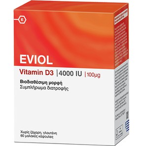 Eviol Vitamin D3 4000IU για τη Φυσιολογική Λειτουρ