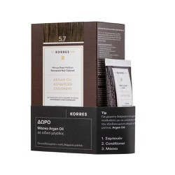Korres Promo Argan Oil Advanced Colorant 5.7 Βαφή Μαλλιών Σοκολατί & Δώρο Μάσκα Argan Oil 40ml