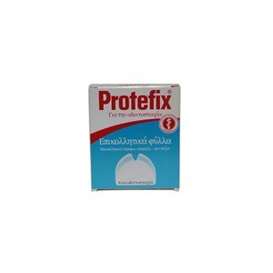 PROTEFIX Επικολλητικά φύλλα για την άνω οδοντοστοι