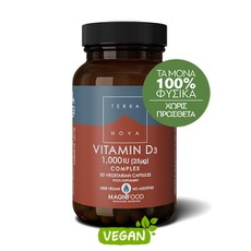 Terranova Vitamin D3 Complex 1000iu (25ug) Συμπλήρ
