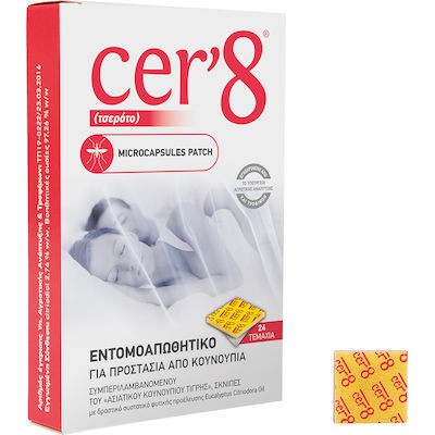 VICAN Cer’8 Microcapsules Patch Εντομοαπωθητικά Αυτοκόλλητα Τσιρότα Ενηλίκων x24 Τεμάχια