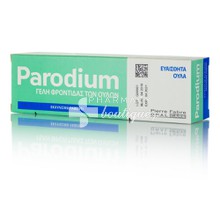 Elgydium Parodium Gel Gengival - Ευαίσθητα Ούλα, 50ml
