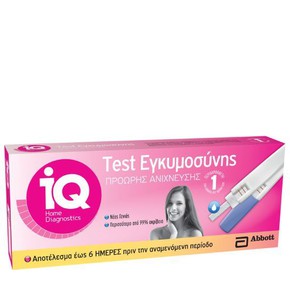 Abbott IQ Home Early Detection Pregnancy Test, 1pc