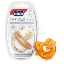 Chicco Πιπίλα όλο Καουτσούκ, Physio Soft 0m+ (71984-00)