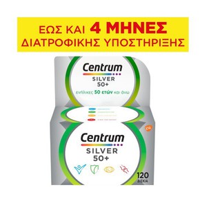 Centrum Silver 50+ Πολυβιταμίνη για Eνήλικες 50 ετ
