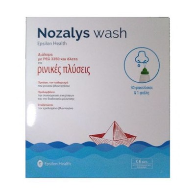 EPSILON HEALTH Nozalys Wash Ρινικές Πλύσεις x30 Φακελάκια & Φιάλη
