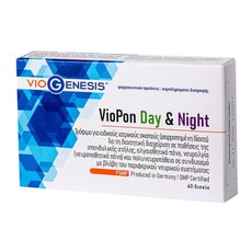 Viogenesis Viopon Day & Night, Για Διαιτητική Διαχ