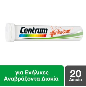 Centrum A to Zinc-Πολυβιταμίνη για τη Διατροφική Υ