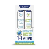 Quest Promo Once A Day Electrolytes 20 Αναβράζοντα