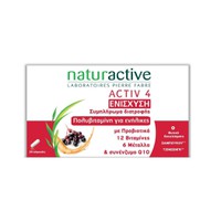 Naturactive Activ 4 Renfort 28 Κάψουλες - Συμπλήρω