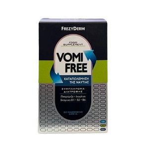 Frezyderm VomiFree-Συμπλήρωμα Διατροφής Για Την Κα