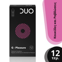Duo G-Pleasure 12τμχ - Προφυλακτικά Με Κουκίδες & 