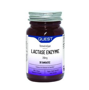 Quest Lactase 200mg-Συμπλήρωμα Διατροφής με Λακτάσ