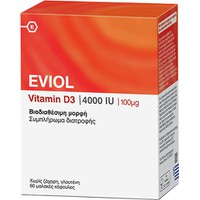 Eviol Vitamin D3 4000iu 100mcg 60 Μαλακές Κάψουλες