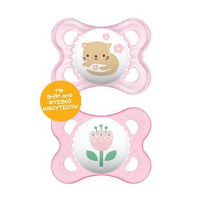MAM Original Latex Soother for Girl 2-6 Months, 2p