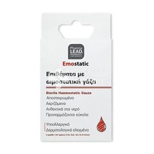Vitorgan Pharmalead Emostatic Sterile - Επιθέματα με Αιμοστατική Γάζα (4 μεγέθη), 20τμχ.