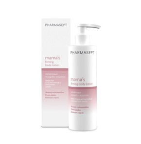 Pharmasept Mama 's Firming Body Lotion - Γαλάκτωμα