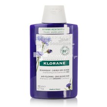 Klorane Shampoo Centauree BIO (ΚΥΑΝΗ ΚΕΝΤΑΥΡΙΑ) - Λευκά ή Γκρίζα Μαλλιά, 200ml