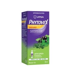Phytovex Φυτικό Spray Για Πονόλαιμο 30ml.