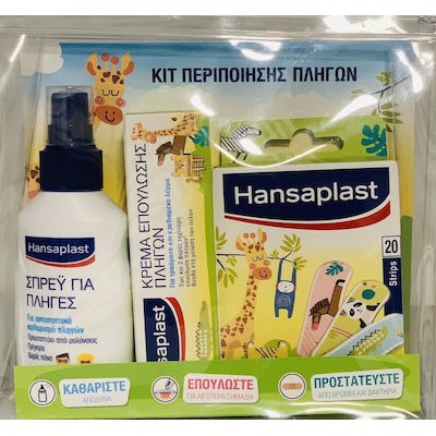 Hansaplast PROMO Νεσεσέρ με Παιδικό Spray Καθαρισμ