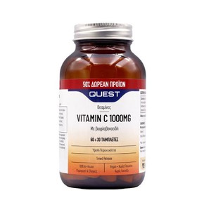 Quest Vitamin C 1000mg-Συμπλήρωμα Διατροφής με Βιτ