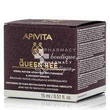 Apivita Queen Bee Eye Cream - Kρέμα Ματιών, 15ml