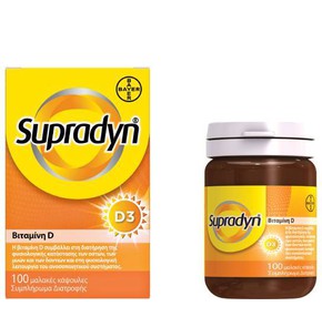 Supradyn D3-Συμπλήρωμα Διατροφής με Βιταμίνη D3, 1
