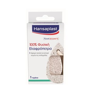 Hansaplast Foot 100% Φυσική Ελαφρόπετρα, 1τμχ