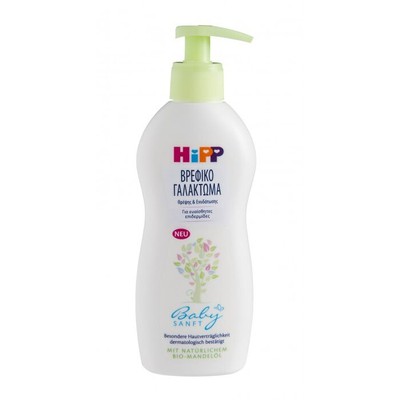 HIPP Baby Baby Body Emulsion 300ml