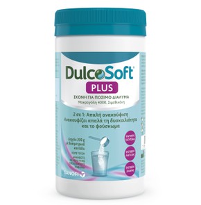 Sanofi Dulcosoft Plus Powder - Σκόνη Για Την Δυσκο