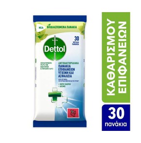Dettol Surface Cleaning Wipes, 30pcs