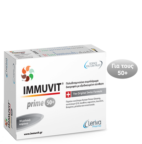 Leriva Immuvit Prime-Πολυβιταμινούχο Συμπλήρωμα Δι