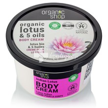 Organic Shop Body Cream Indian Lotus - Κρέμα σώματος, 250ml