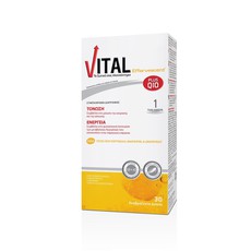 Vital Plus Q10 πολυβιταμινούχο συμπλήρωμα διατροφή