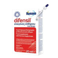 Humana Difensil Iron Drops 20ml - Συμπλήρωμα Διατρ