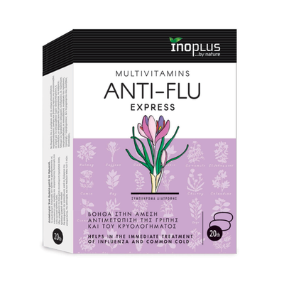 INOPLUS Anti-Flu Multivitamins Express Συμπλήρωμα Διατροφής Που Βοηθά Στην Αντιμετώπιση Της Γρίπης & Του Κρυολογήματος x20 Δισκία