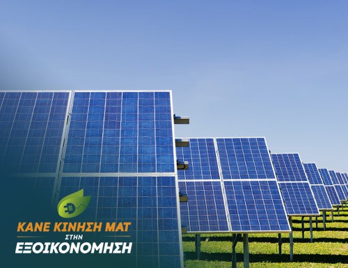 Energy Saving - Solar Panels