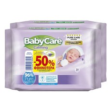 BabyCare PROMO PACK -50% Calming Minipack, Μωρομάν
