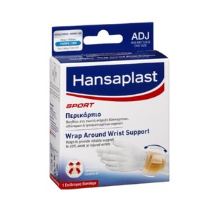 Hansaplast Περικάρπιο Sport Wrap Around Wrist Supp