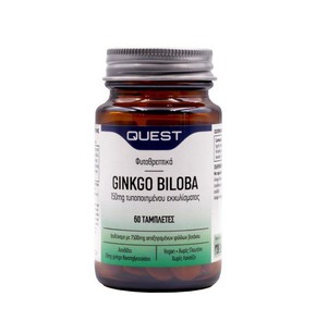 Quest Gingko Biloba-Food Supplement with Gingko Bi