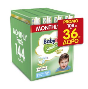 Babylino Sensitive Cotton Soft No7 (15+ Kg) Monthl