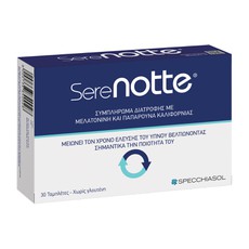 Specchiasol Serenotte Συμπλήρωμα Διατροφής Για Τ