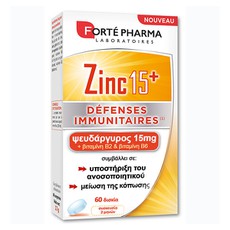Forte Pharma Zinc 15+ Συμπλήρωμα Διατροφής με Ψευδ