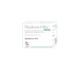 Omikron Neukron Ofta Mese Dietary Supplement With Citicoline 30 ampoules x 10ml