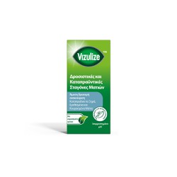 Vizulize Cooling And Soothing Eye Drops 10ml