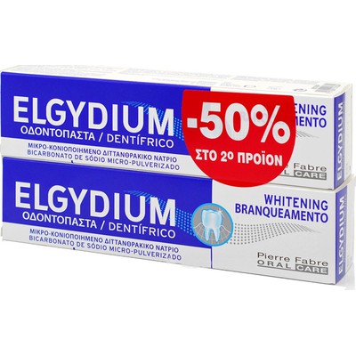 Elgydium Whitening Λευκαντική Οδοντόκρεμα Jumbo με -50% στο 2ο Προϊόν 2x100ml