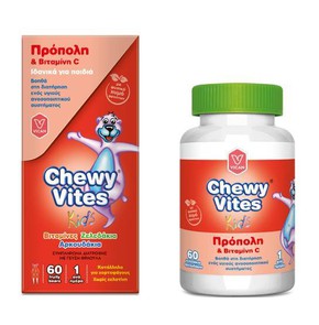  Chewy Vites Jelly Bears With Propolis and Vitamin