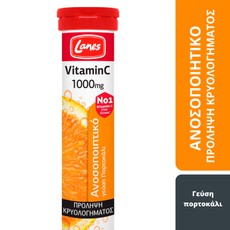 Lanes Vitamin C 1000mg Συμπλήρωμα Διατροφής Αναβρά